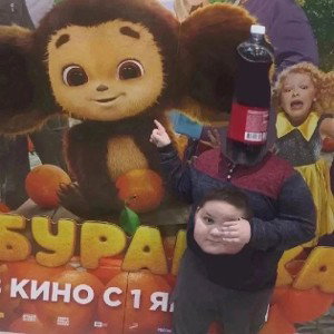 EP16 - Это Мем Бро feat. @biodew