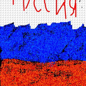 Фрешмен (17:26)