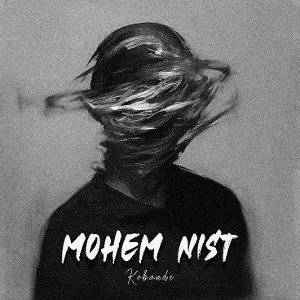 Mohem Nist