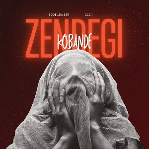Zendegi
