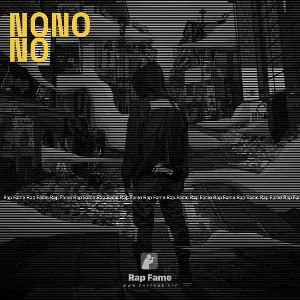nonono