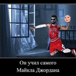 около падиковый фристайл