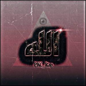 Allah