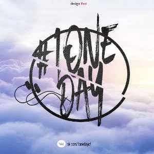 #1ONeDay - Раздевайся и Ложись