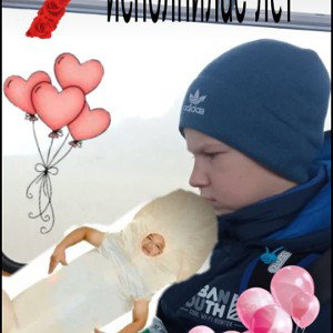 Это кайф