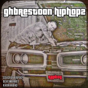 ghbrestoon hiphop2