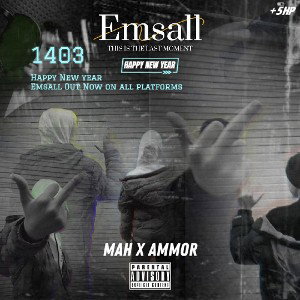 Emsall