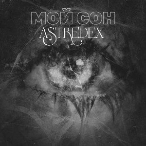 Astredex - My Dream