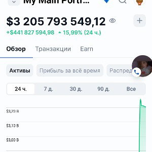 человек паук 🕸️