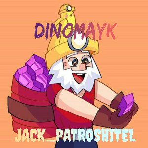 (brawl rap) диномайк