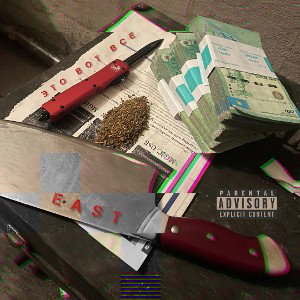 EAST - Это вот все