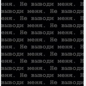 ДИСС НА ПИВАСИК