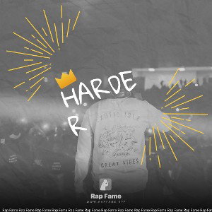harder