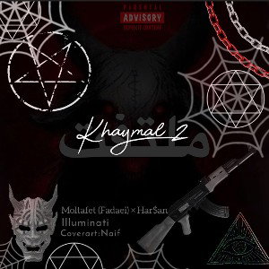 Khaymal 2 (Diss to Label Reactor5)