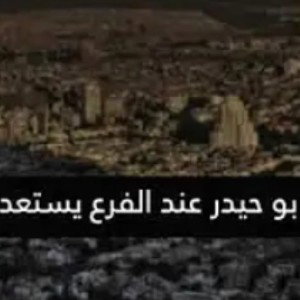 بو حيدر قادم جاكوار JAGUAR 