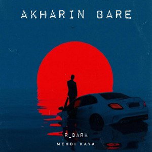 AKHARIN BARE 