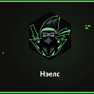дом