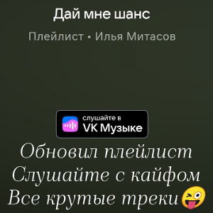Привет! И пусть я тут новичок
Уверен, что легко вам выдам 
по биту горячо
Пока, это всего лишь, мой друг,
первый тречок.