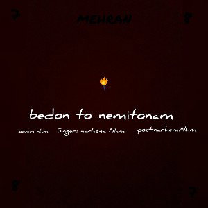 bedon to nemitonam