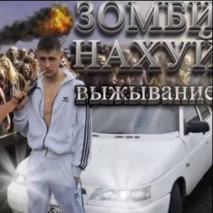 Чел с 2мя отцами ебет отца другого чувака.