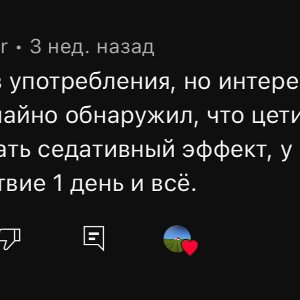 ДИСС НА ФЕВЕРАЛЬНОГО 0.5