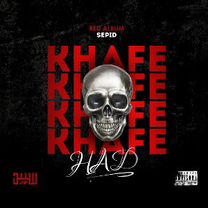 KHAFE - HAD 