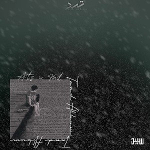 BOLANDTAR - HAD X A.T.S