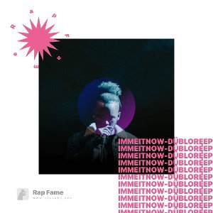 gimme it now -Düblorę ep