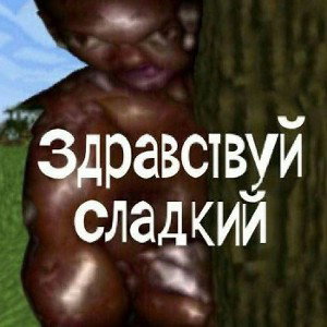 бралбол