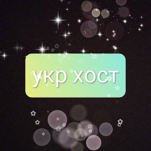 тембот