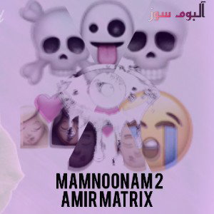Mamnoonam2