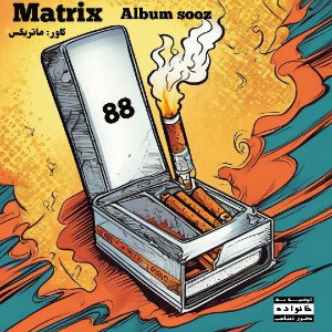 88