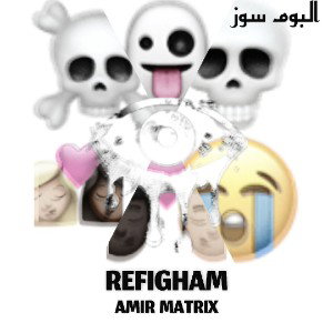 Refigham
