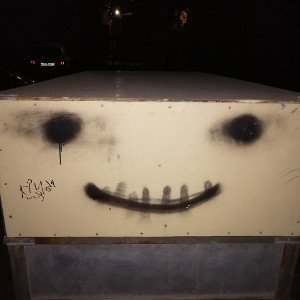 Чивас я не пью
