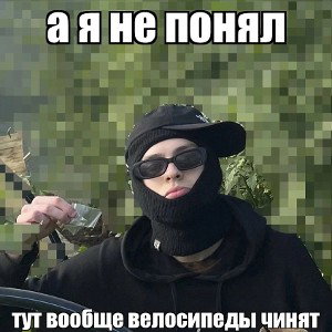 дэээээмн