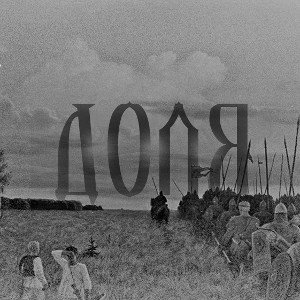КАС х 1095 - Доля 
