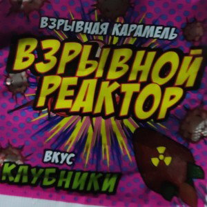 смотри ниже
