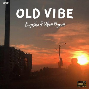 OLD VIBE (feat. Иван Бурин) 