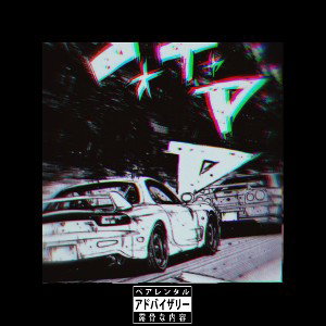 [業界の王様たち] BBS! (feat. ¢harlie¢hino) 