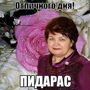 Ювелирка