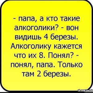 сон😂