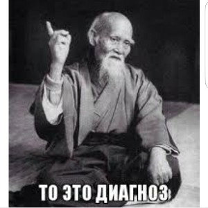 деолог