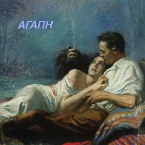 Πτώσεις