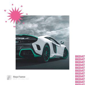be dat