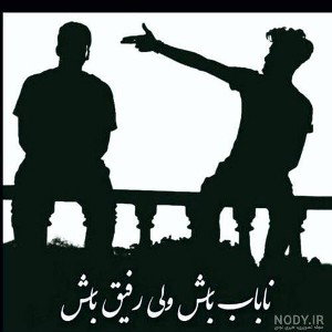 فاب 