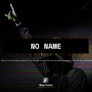no name