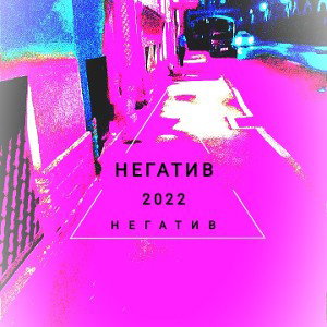 ты хотела
