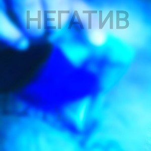 Ложусь в больничку