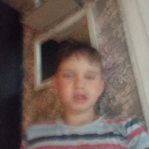Ауу