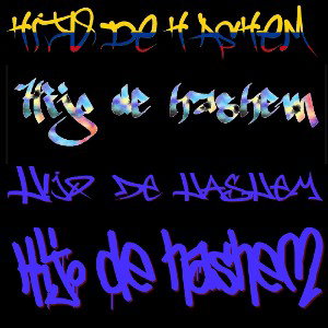 luzysombrahijodehashem_2022-09-04_081207691